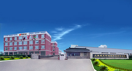 公司簡(jiǎn)介