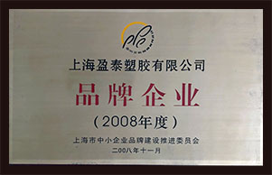 盈泰榮譽3